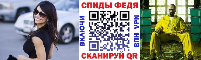 даркнет Telegram  Кушва  АМФ 98% 