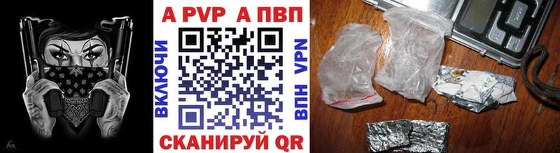 Alpha PVP Crystall Кушва