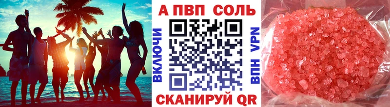Alpha PVP крисы CK Кушва