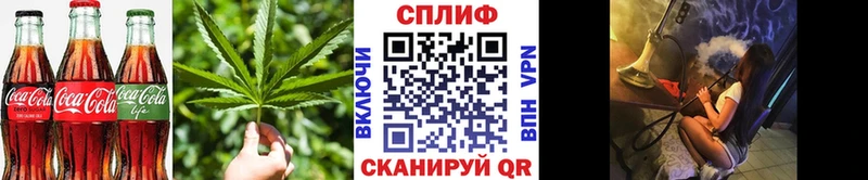 Еда ТГК марихуана  купить наркоту  ссылка на мегу маркетплейс  Кушва 