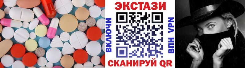 hydra зеркало  Кушва  ЭКСТАЗИ DUBAI 