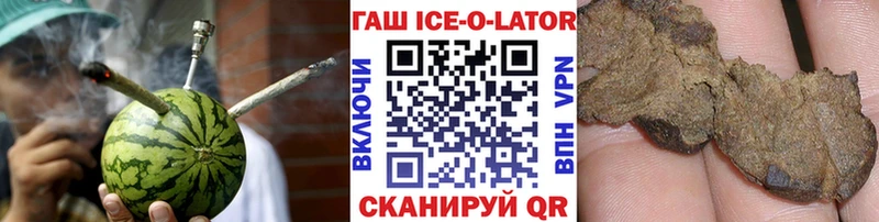 OMG зеркало  Кушва  Гашиш 40% ТГК 