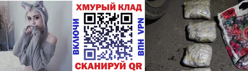 ГЕРОИН Heroin  Кушва 