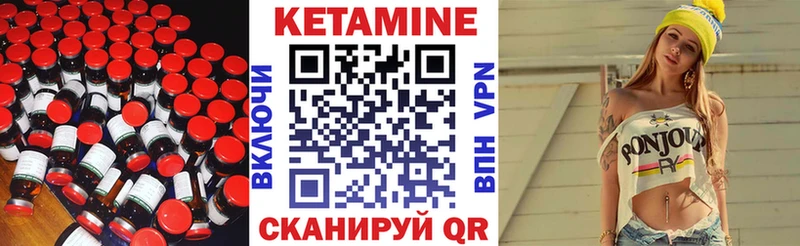 Кетамин VHQ  omg рабочий сайт  Кушва 