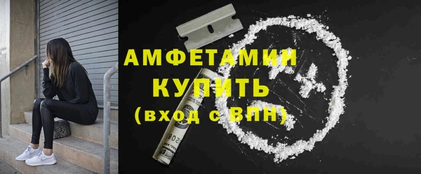 трава Беломорск