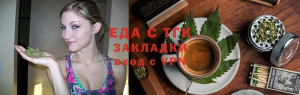 гидропоника Белокуриха