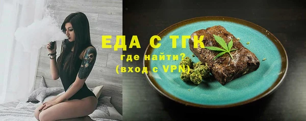 гидропоника Белокуриха