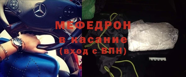 метадон Богородицк
