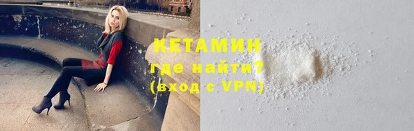 соль ск Семёнов