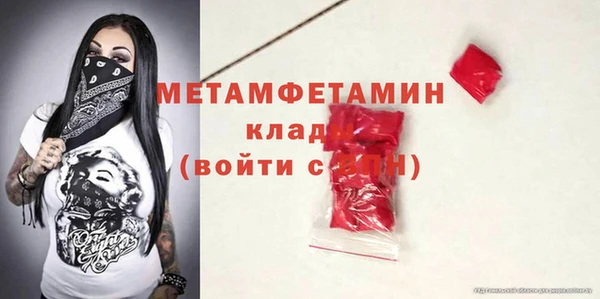 трава Беломорск