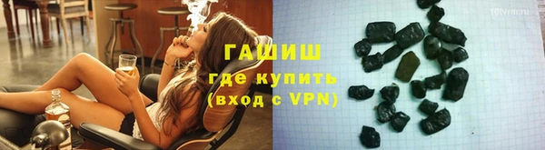 прущие грибы Бугульма