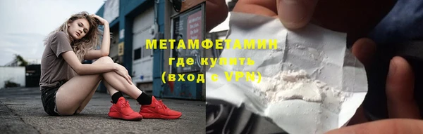 гидропоника Белокуриха