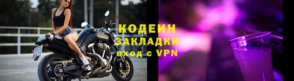 Альфа ПВП Богородск