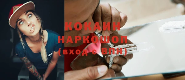 гидропоника Белокуриха
