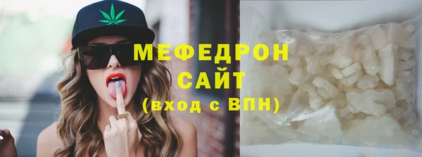 прущие грибы Бугульма