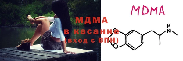 Альфа ПВП Богородск