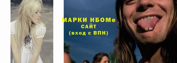 трава Беломорск