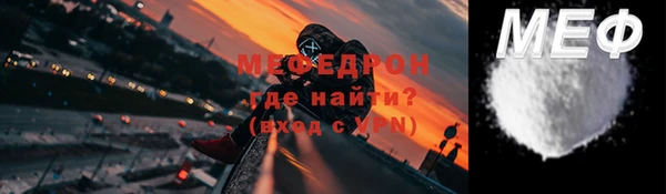 Альфа ПВП Богородск