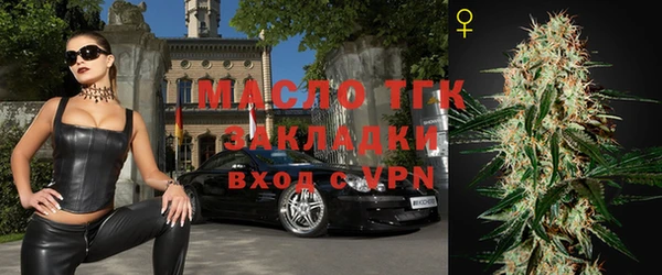героин Бронницы