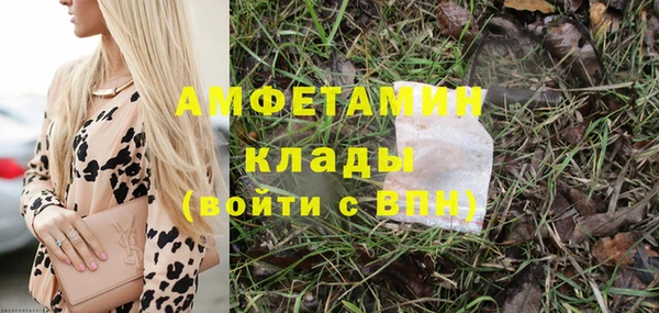героин Бронницы