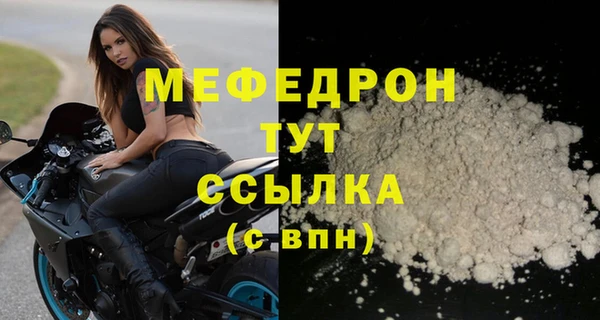 трава Беломорск