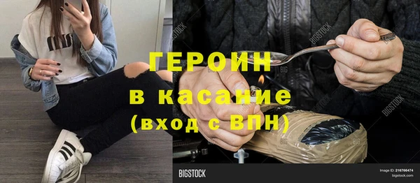 метадон Богородицк