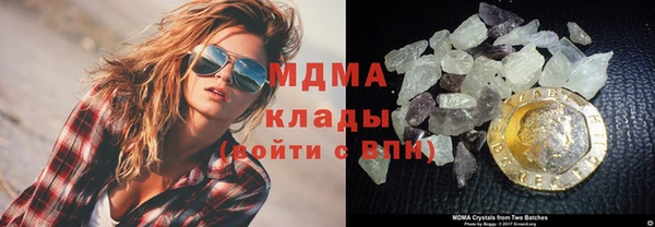 прущие грибы Бугульма