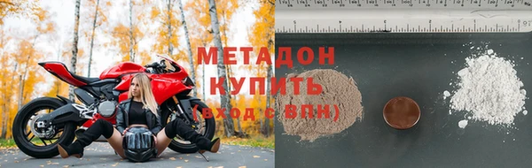 метадон Богородицк