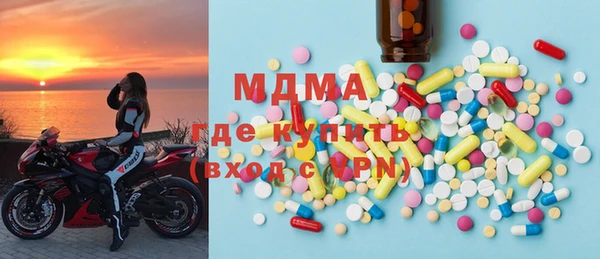метадон Богородицк