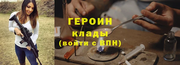 spice Бородино