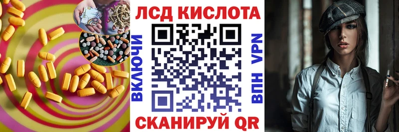 купить наркотики цена Кушва мориарти телеграм LSD-25 экстази ecstasy