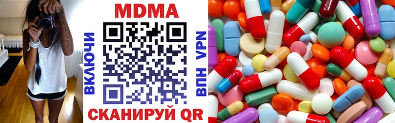 магазин продажи Кушва МДМА crystal