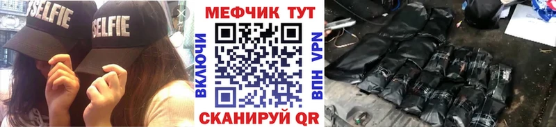 МЕФ VHQ  Кушва 