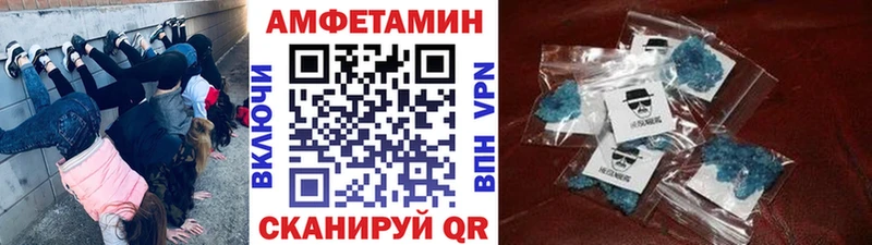 что такое   mega ТОР  Метамфетамин витя  Кушва 