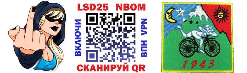 цены   Кушва  mega рабочий сайт  Марки N-bome 1,5мг 
