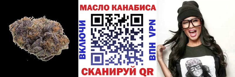 сколько стоит Кушва ТГК Wax